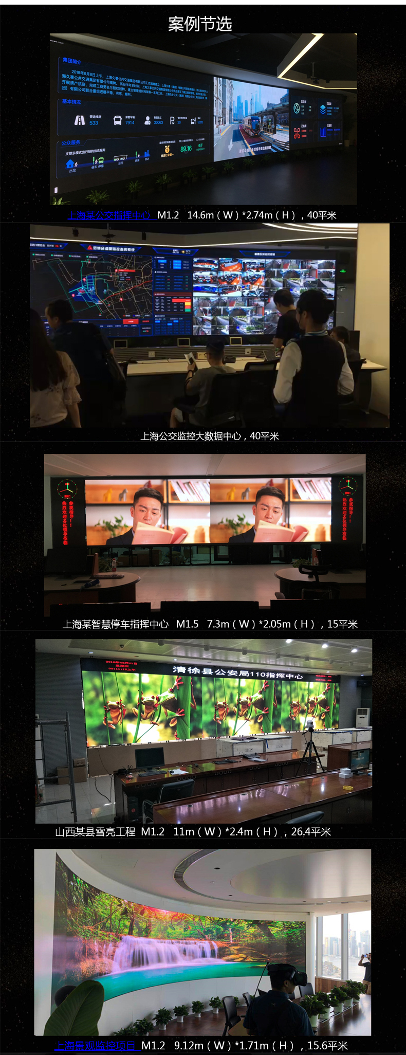 “連續開機100天不關，LED廣告機會不會燒屏?