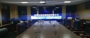 網絡遠程視頻會議，視頻會議終端廠家解決方案