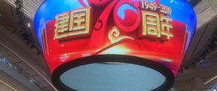 你知道LED顯示屏在戶外強光下怎么保證畫面清晰嗎？